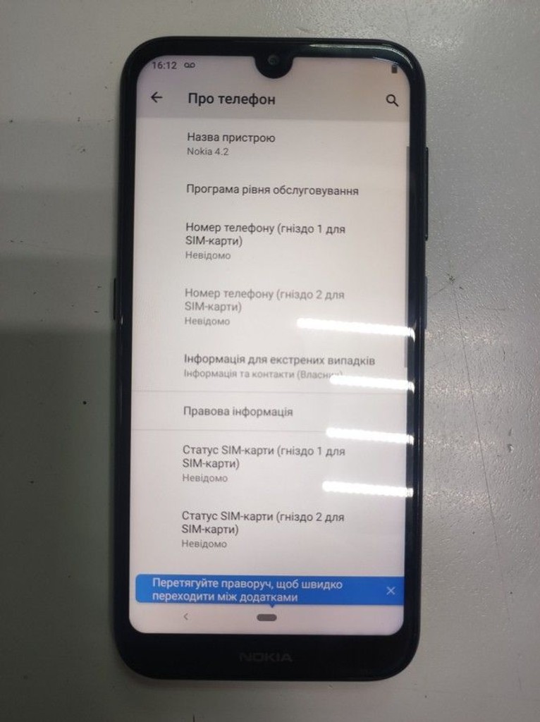 Оголошення Nokia 4.2 2/32gb Б/У