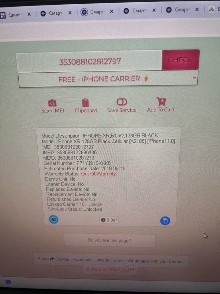 Дешево Apple iphone xr 128gb з ломбарду