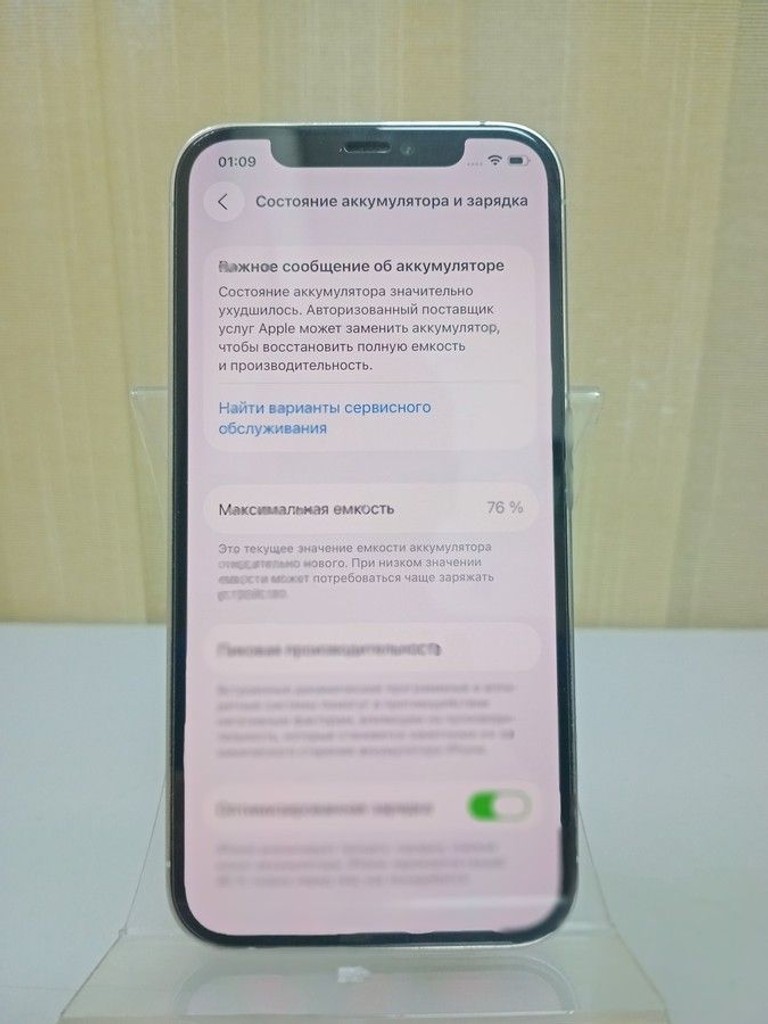 Объявление Apple iphone 12 pro 128gb Б/У