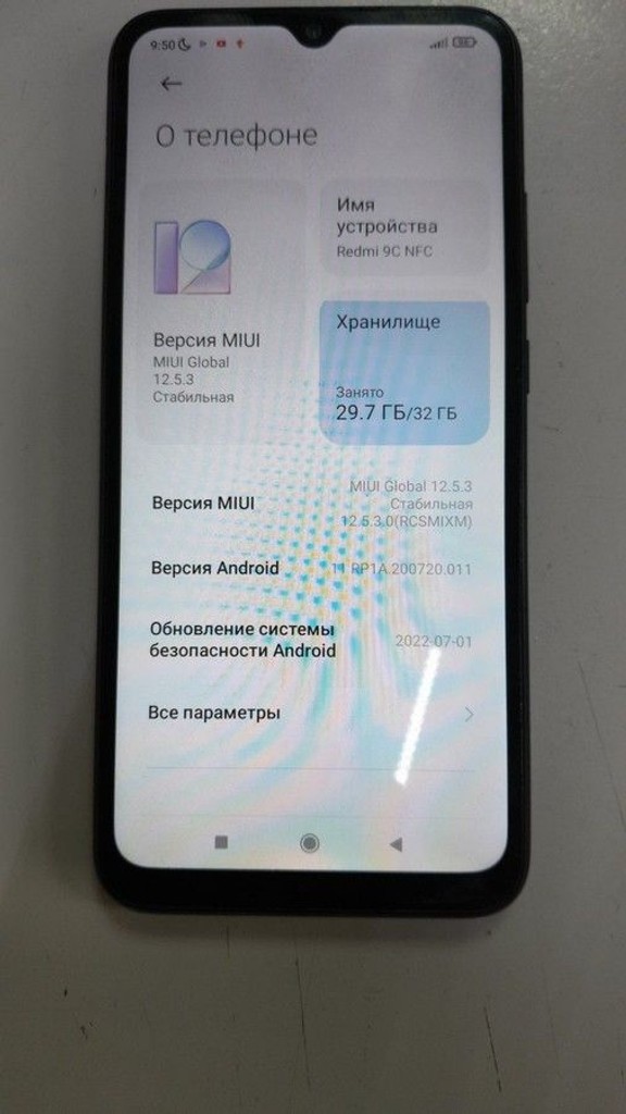 Объявление Xiaomi redmi 9c nfc 2/32gb Б/У
