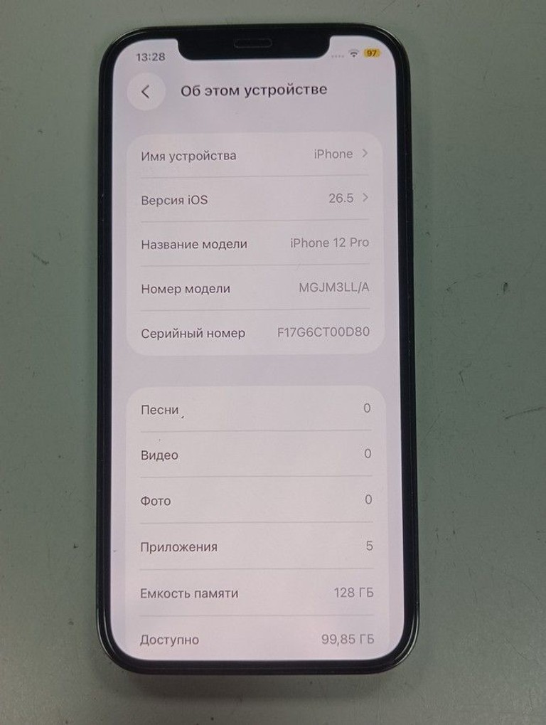 Распродажа Apple iphone 12 pro 128gb, продавец Техноскарб