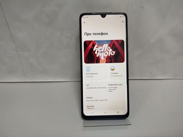 Купити Motorola moto g06 4g 4/64gb tendril Б/У
