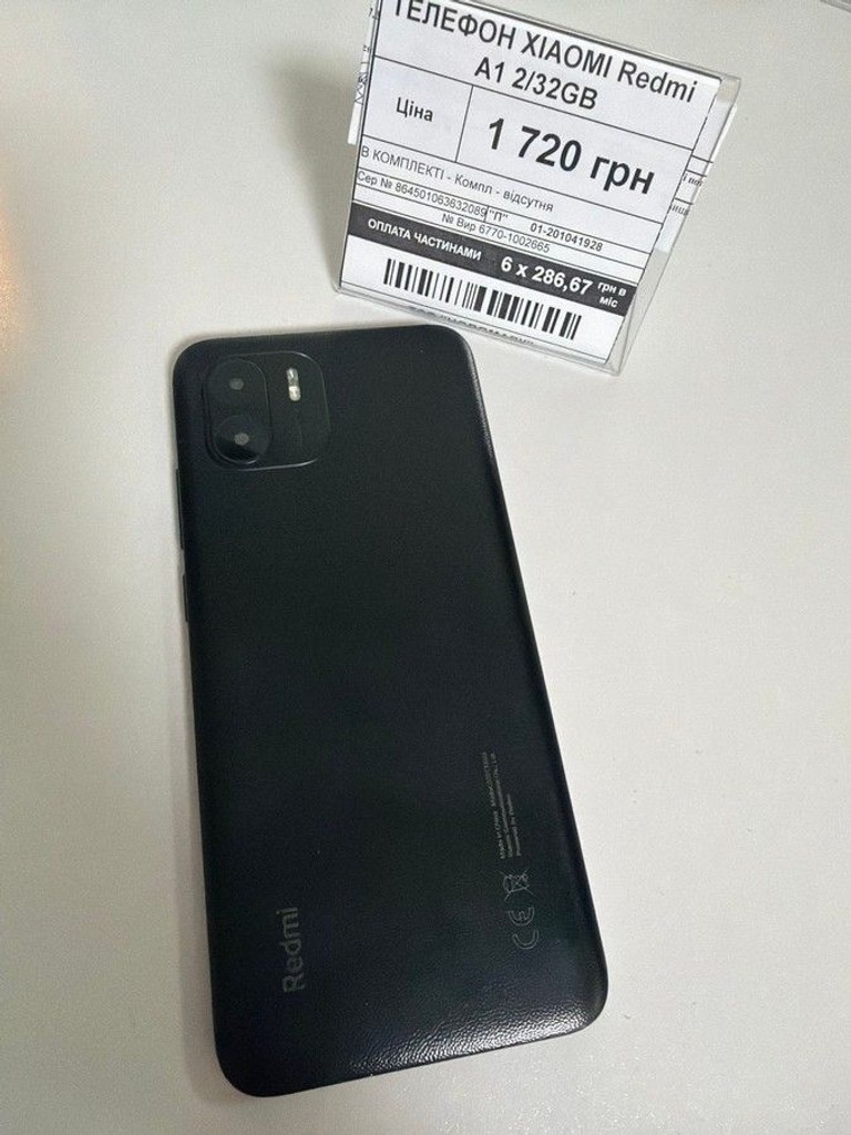 Объявление Xiaomi Redmi A1 2/32GB Black Б/У