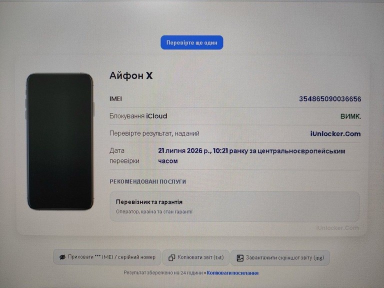 Объявление Apple iphone x 64gb Б/У