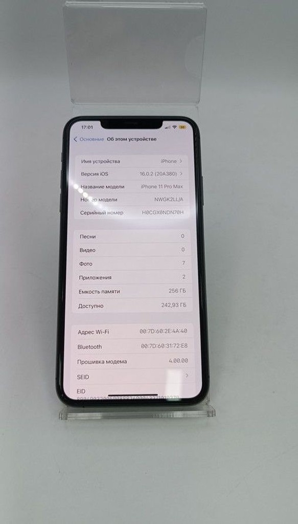 Розпродаж Apple iphone 11 pro max 256gb, продавець Техноскарб