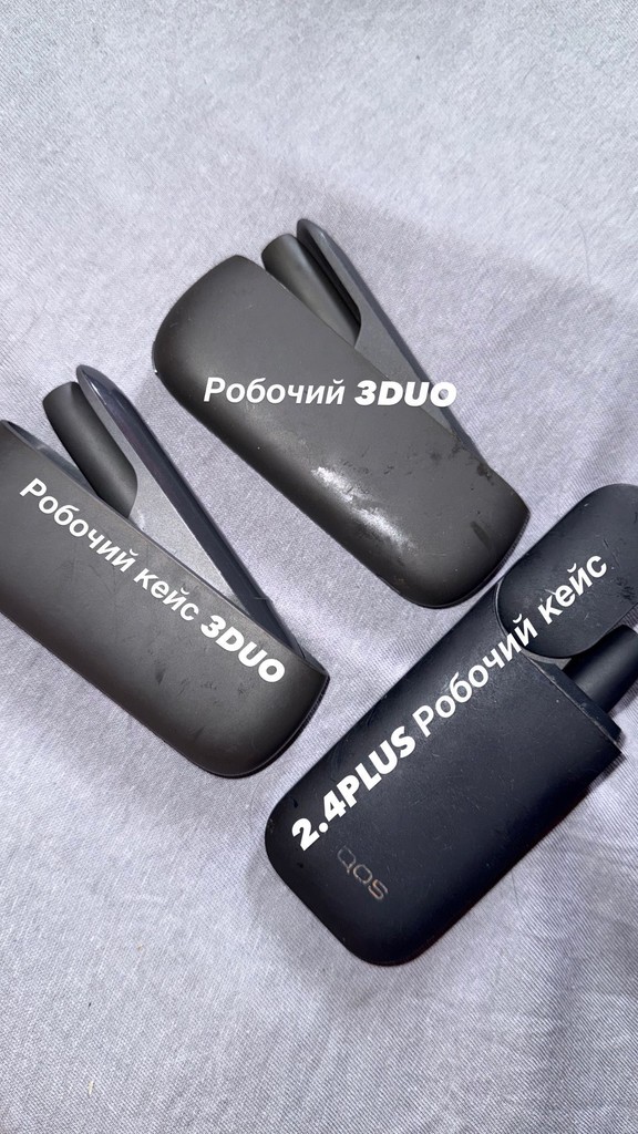 Купити IQOS 3 DUO, черный (DK000495.00) Б/У