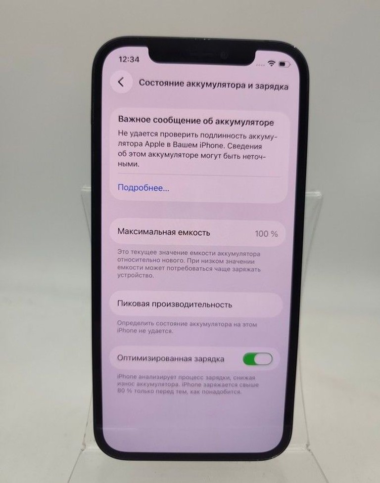 Розпродаж Apple iPhone 12 128GB (PRODUCT)RED, продавець Техноскарб