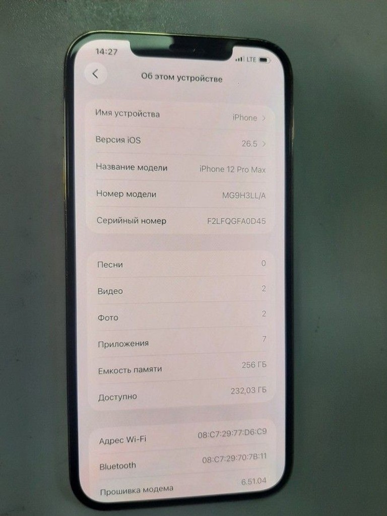Купити Apple iphone 12 pro max 256gb Б/У