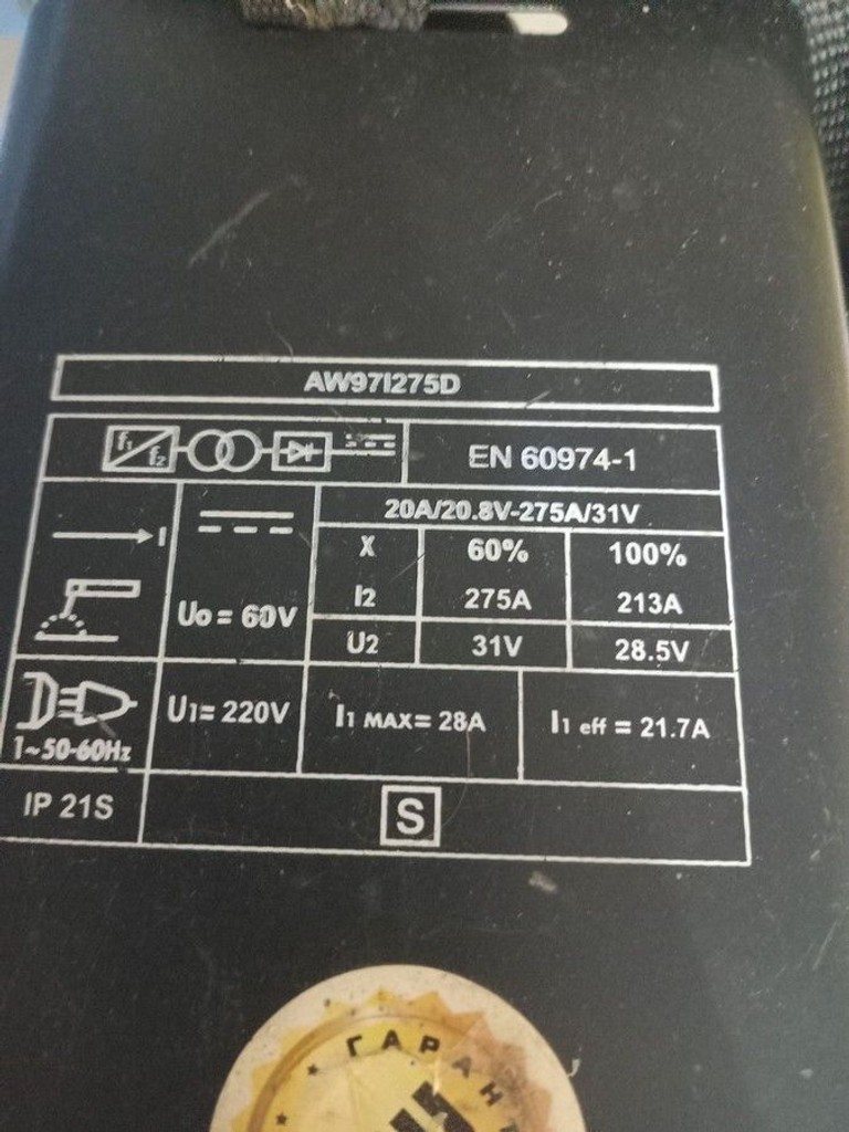 Розпродаж Sturm AW97I275D, продавець Техноскарб