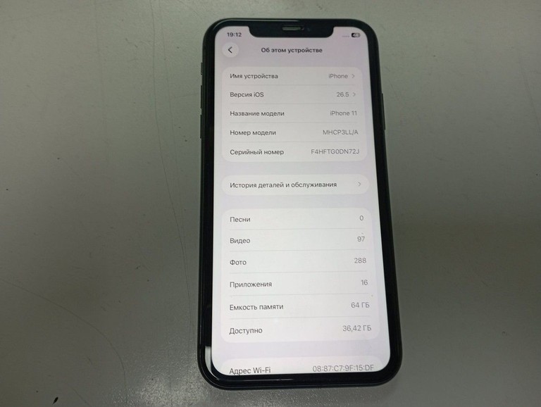 Оголошення Apple iphone 11 64gb Б/У