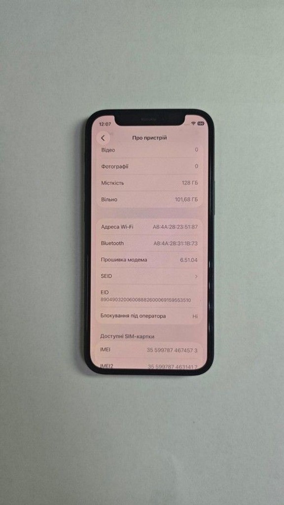 Розпродаж Apple iPhone 12 mini 128GB (PRODUCT)RED, продавець Техноскарб