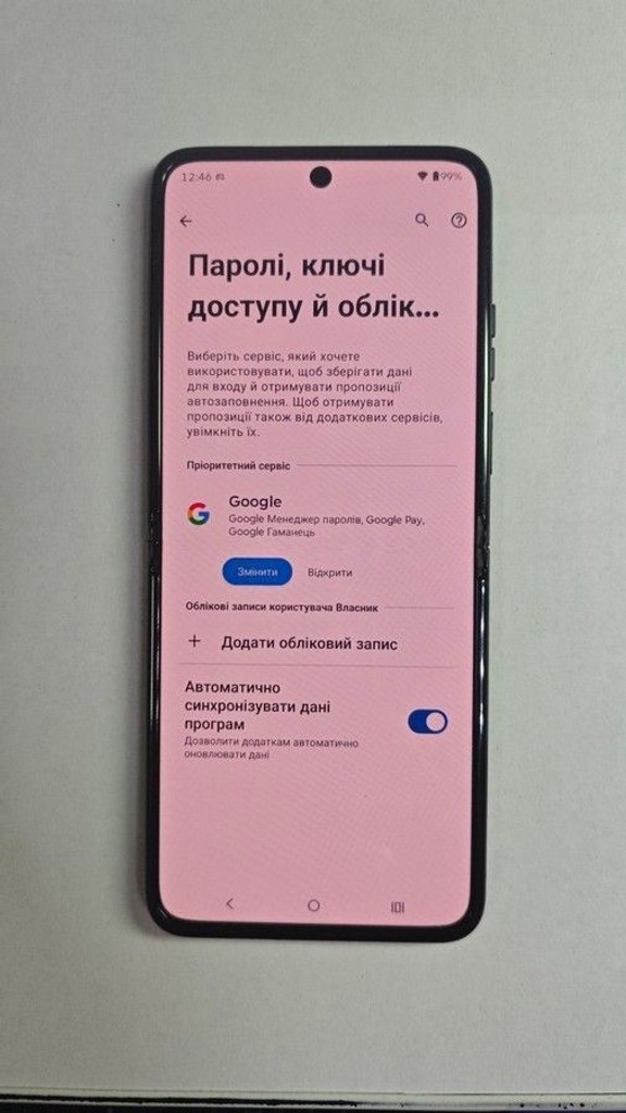 Розпродаж Motorola razr plus 2023 8/256gb, продавець Техноскарб