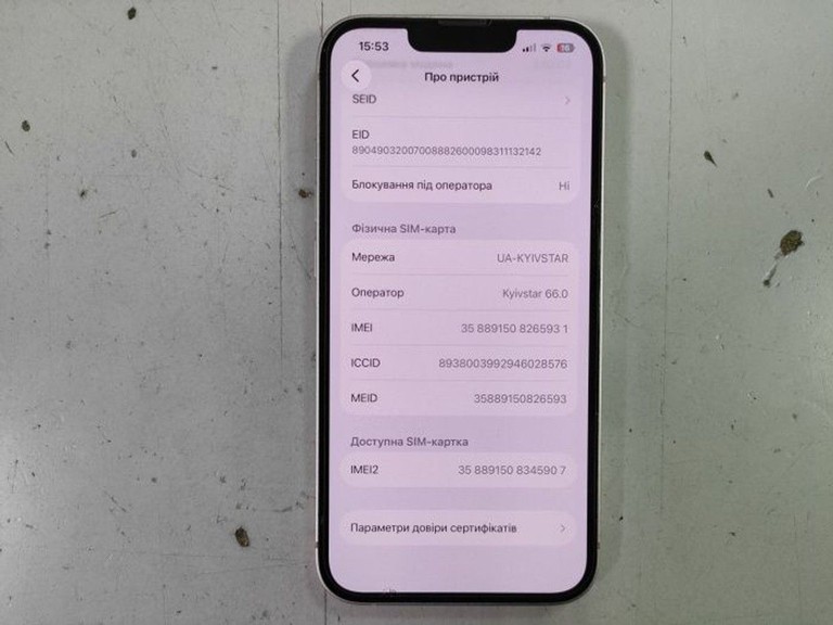 Оголошення Apple iphone 13 128gb Б/У
