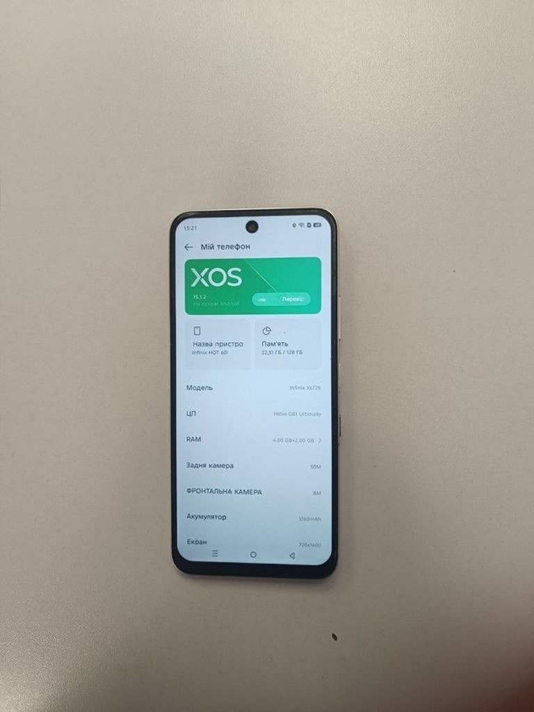 Дешиво Infinix hot 60i 4/128gb с ломбарда