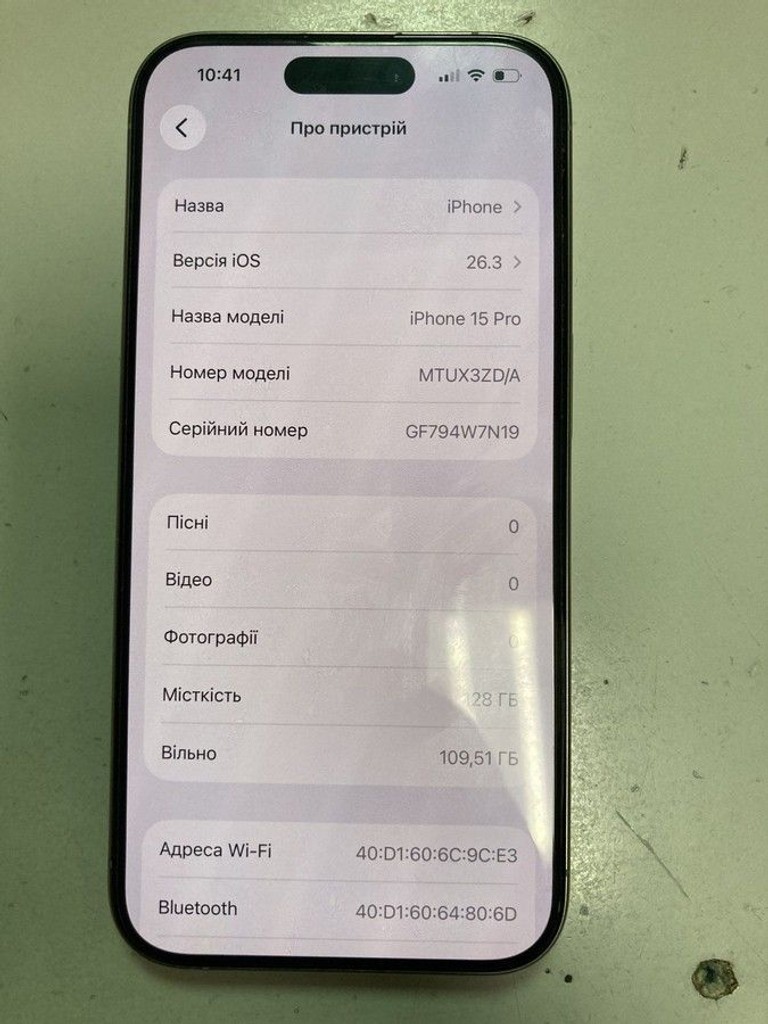 Дешево Apple iphone 15 pro 128gb з ломбарду
