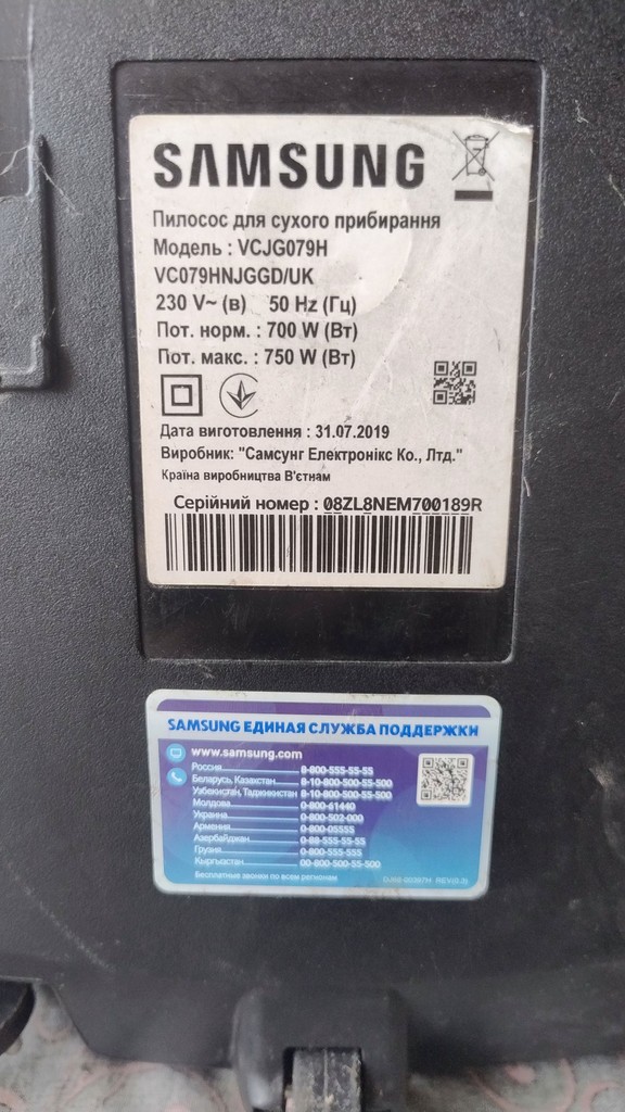 Samsung Pet Care VC079HNJGGD/UK (VCJG079H) Код:null. Зображення 6