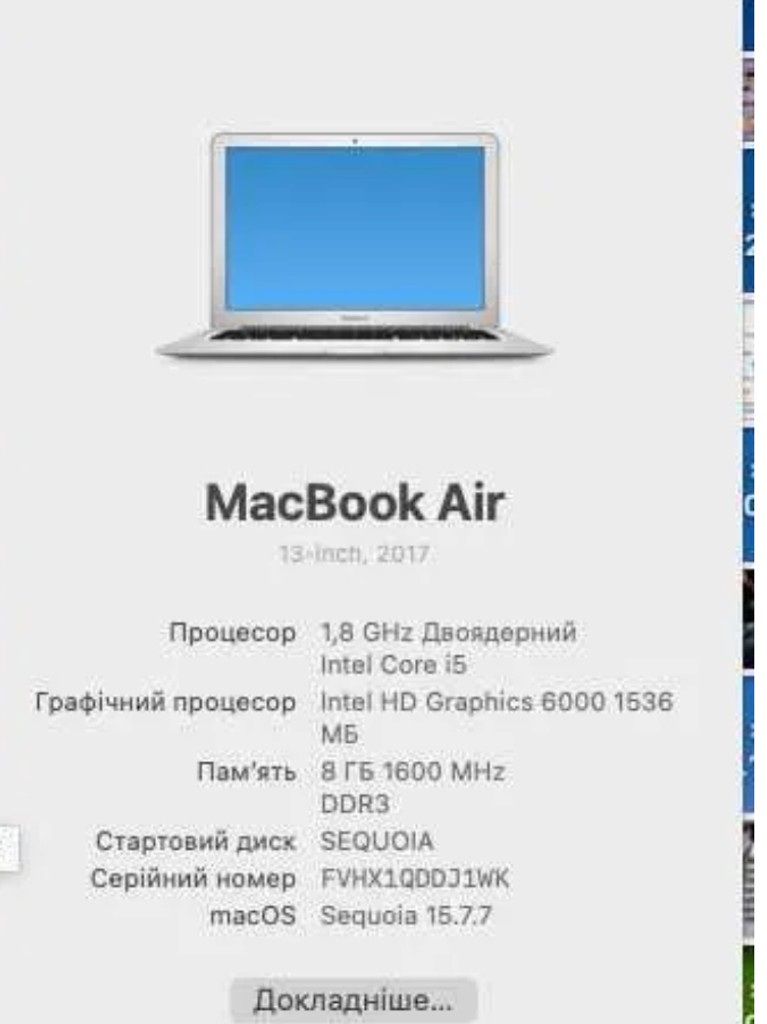 Купити Apple macbook 13" 8/512 Gb 2017 Б/У