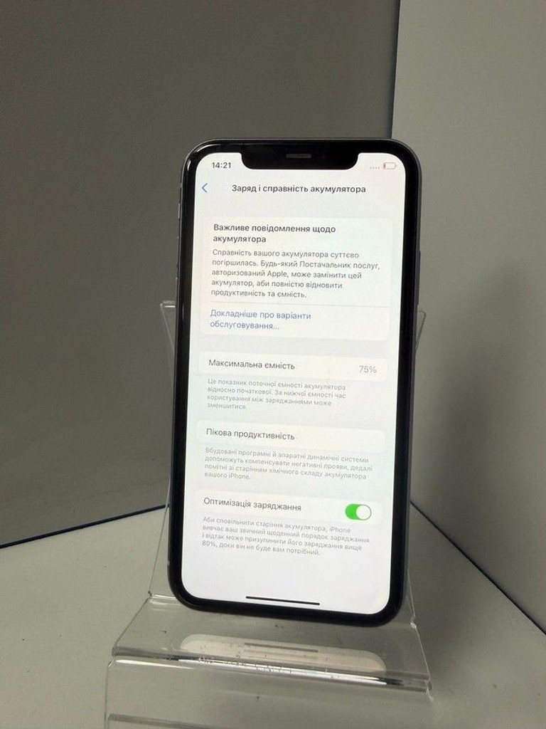 Дешиво Apple apple iphone 11 128gb с ломбарда