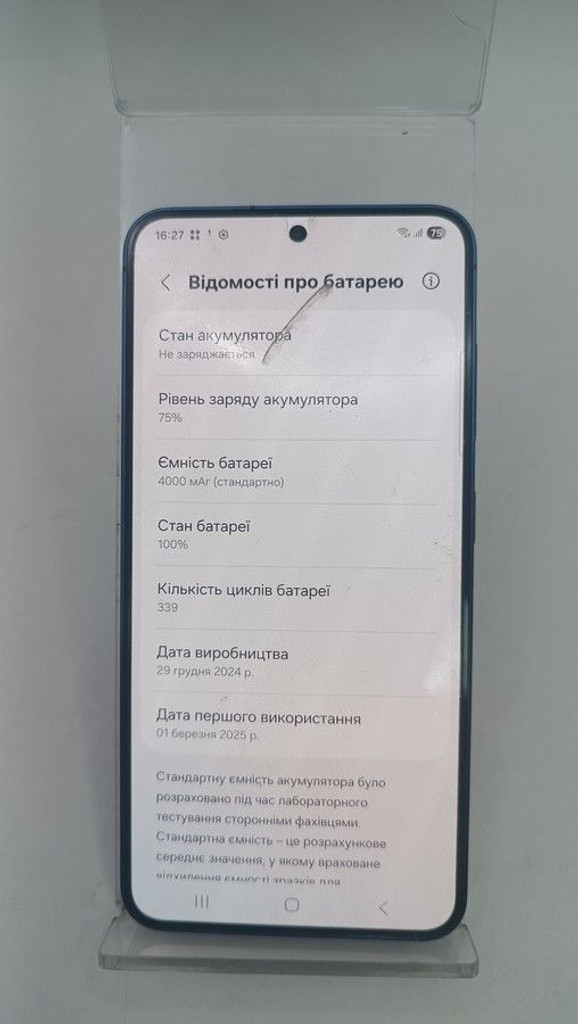 Samsung galaxy s25 12/512gb Код:01-201099595. Изображение 7