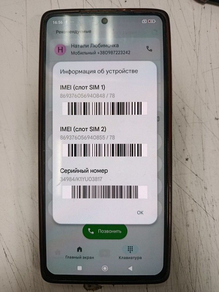 Дешиво Xiaomi 11t 8/256gb с ломбарда