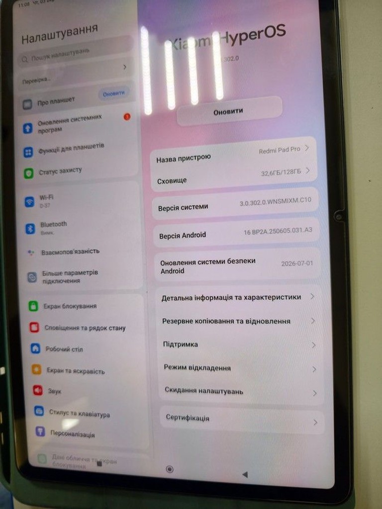Купити Xiaomi redmi pad pro 6/128gb Б/У