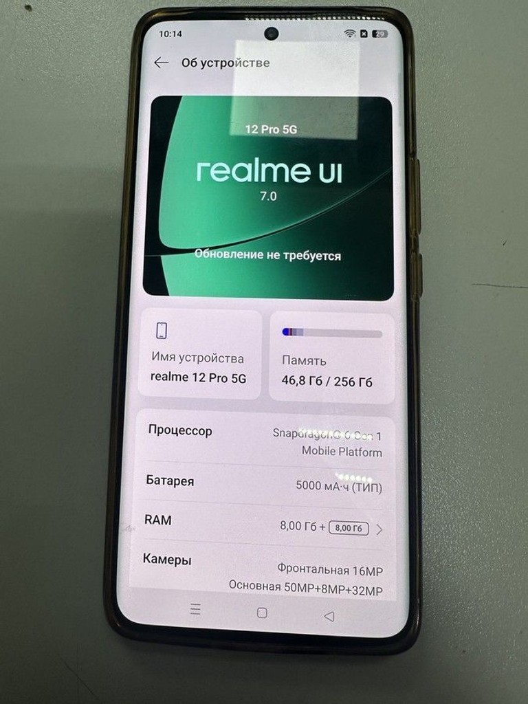Купить Realme 12 pro 5g 8/256gb Б/У