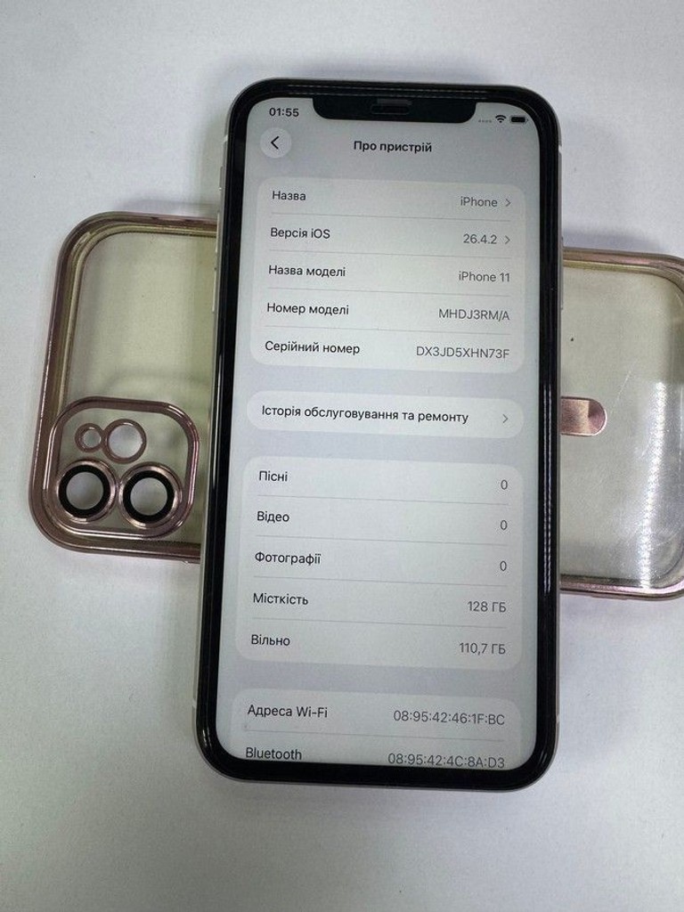 Купить Apple iphone 11 128gb Б/У