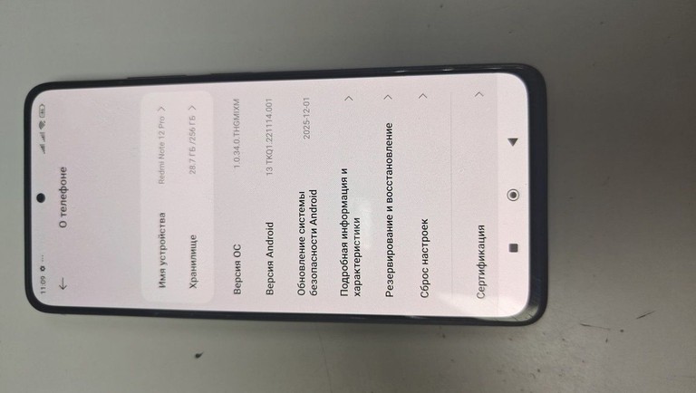 Оголошення Xiaomi redmi note 12 8/256gb Б/У