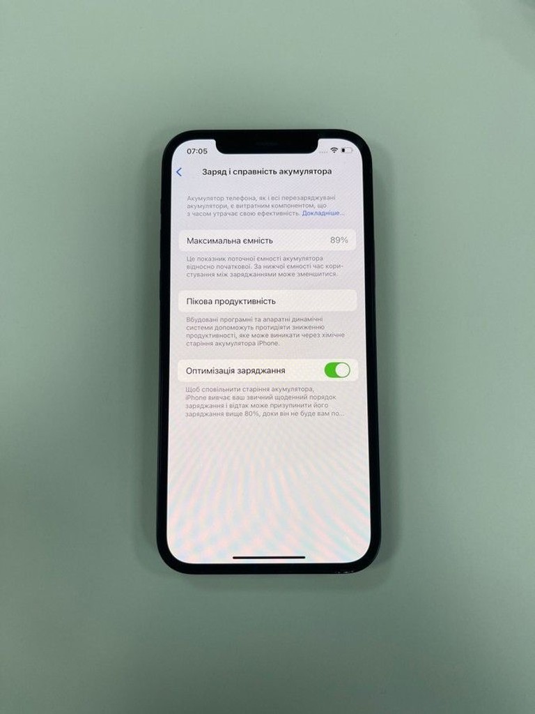 Дешево Apple iPhone 12 128GB (PRODUCT)RED з ломбарду