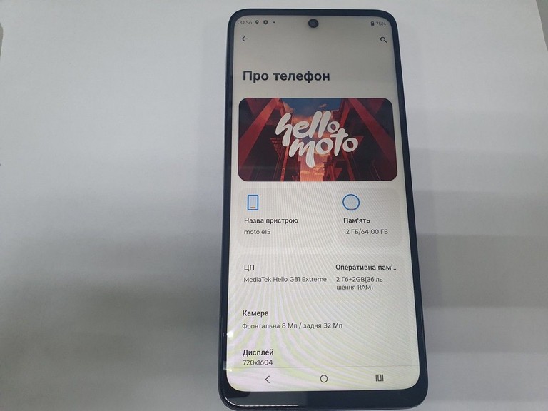 Купить Motorola moto e15 2/64gb Б/У