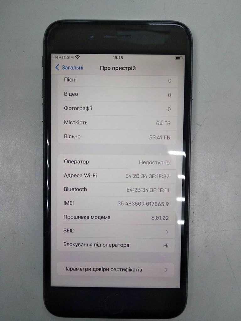 Apple iphone 8 plus 64gb Код:01-201121281. Изображение 8