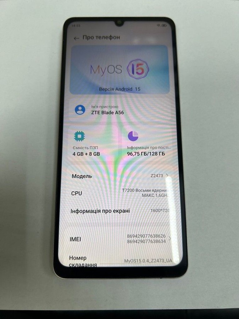 Розпродаж Zte blade a56 4/128gb, продавець Техноскарб