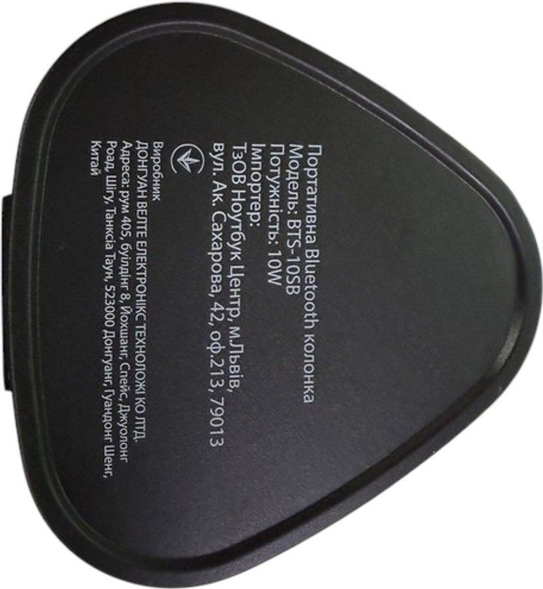 Оголошення Grand-x BTS-10SB Б/У