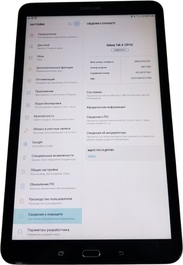 Оголошення Samsung galaxy tab a sm-t585 16gb lte Б/У