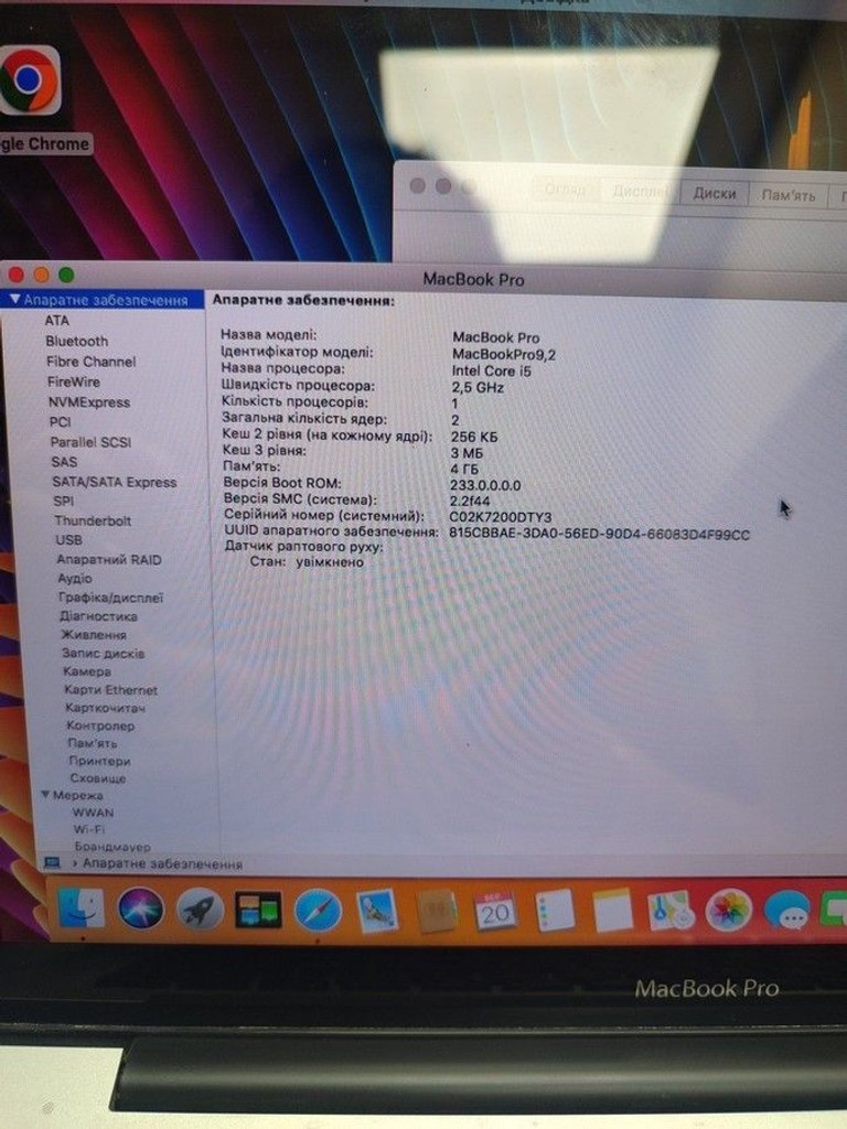 Оголошення Apple macbook pro a1278 13,3" core i5 2,5ghz/ram4gb/ssd512gb/intel hd graphics 4000 Б/У
