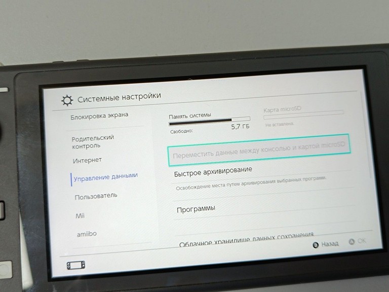 Nintendo switch lite Код:01-201135704. Зображення 6