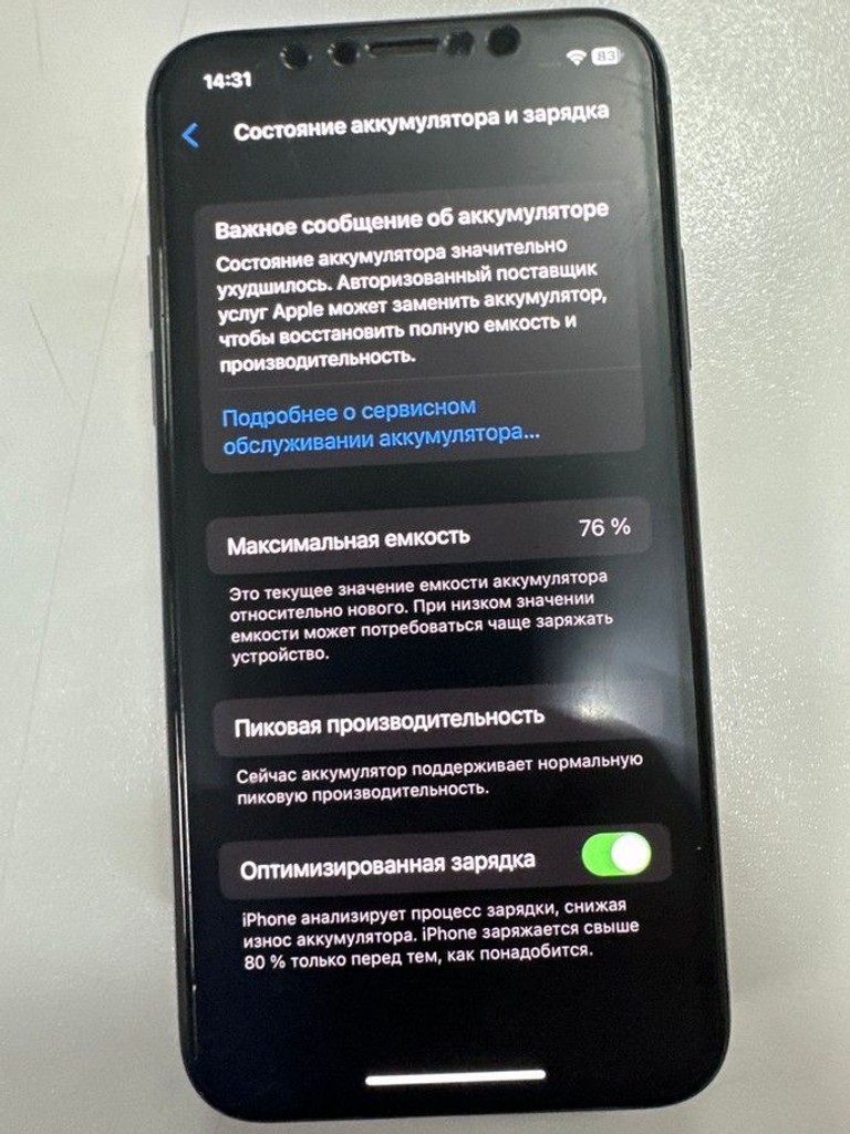 Apple iphone x 64gb Код:01-201138242. Зображення 5