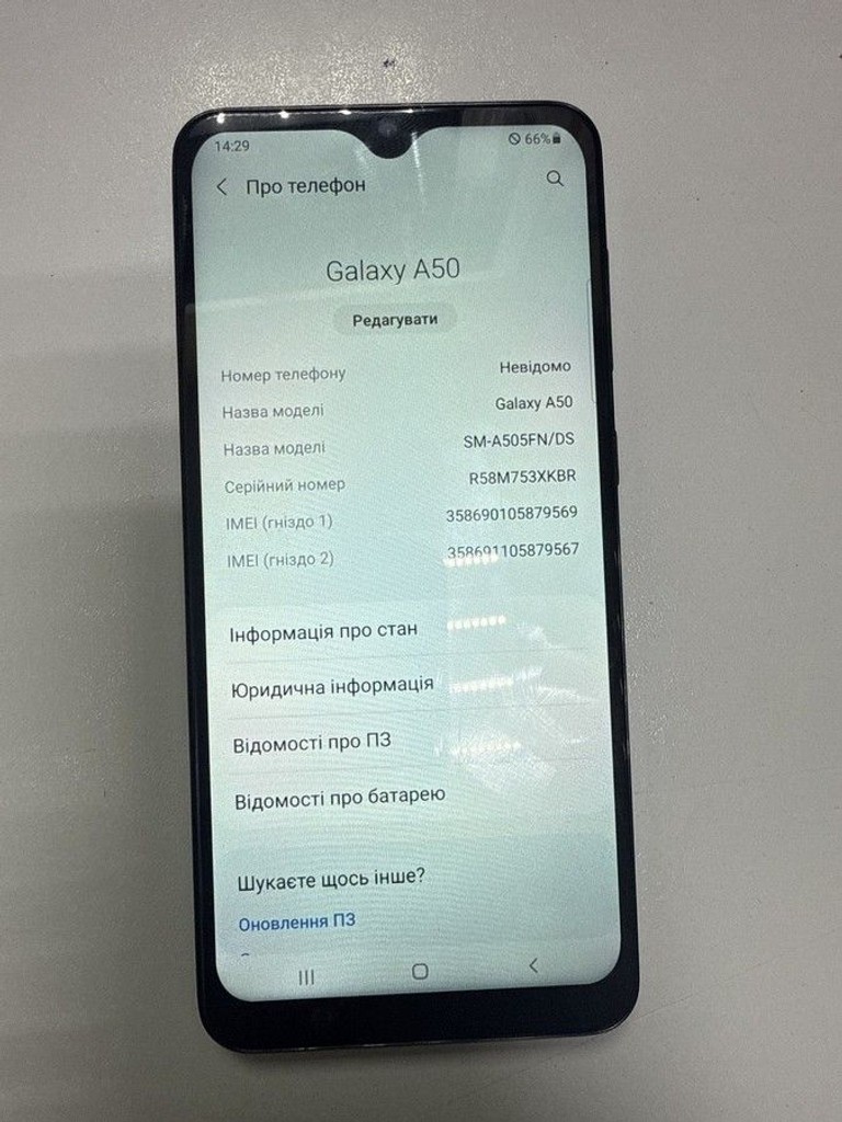 Купити Samsung galaxy a50 4/128gb Б/У