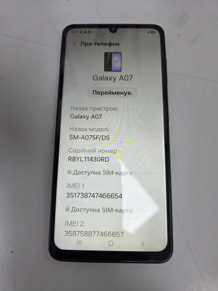 Дешево Samsung galaxy a07 4/128gb з ломбарду