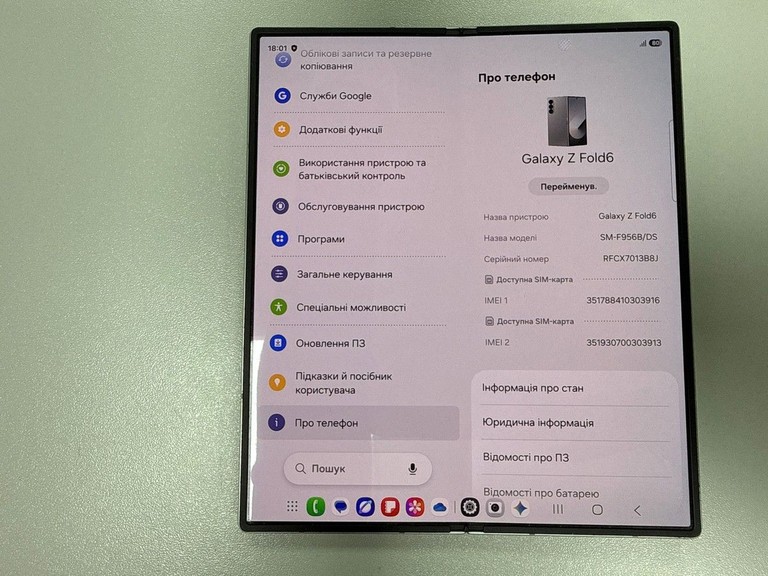 Розпродаж Samsung galaxy fold6 12/512gb, продавець Техноскарб