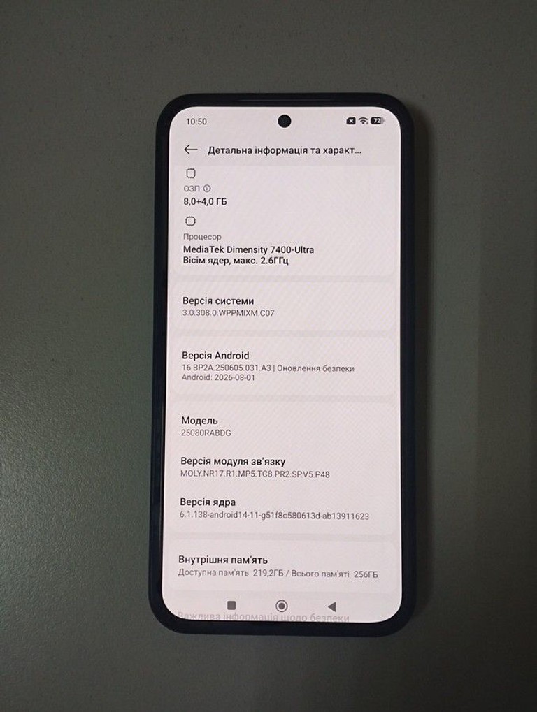 Xiaomi Redmi Note 15 Pro 5G 8/256GB Glacier Blue Код:01-201146411. Зображення 5