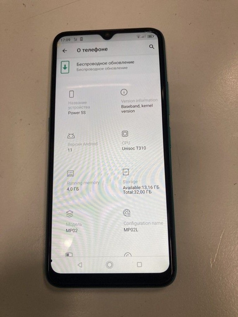 Объявление Umidigi power 5s 4/32gb Б/У