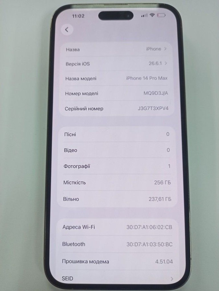Дешиво Apple iphone 14 pro max 256gb с ломбарда
