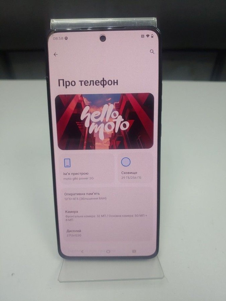 Розпродаж Motorola moto g86 power 12/256gb spellbound, продавець Техноскарб