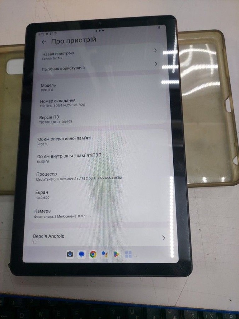 Купити Lenovo tab m9 4/64gb wi-fi arctic + Б/У