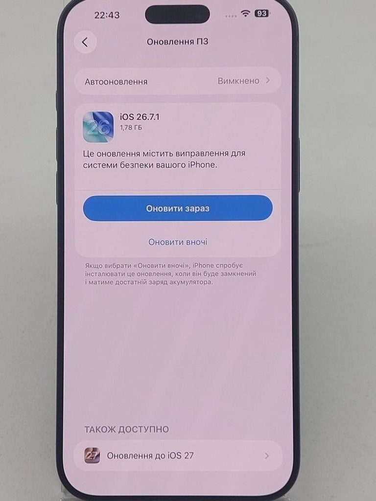 Розпродаж Apple iphone 17 pro max 256gb, продавець Техноскарб