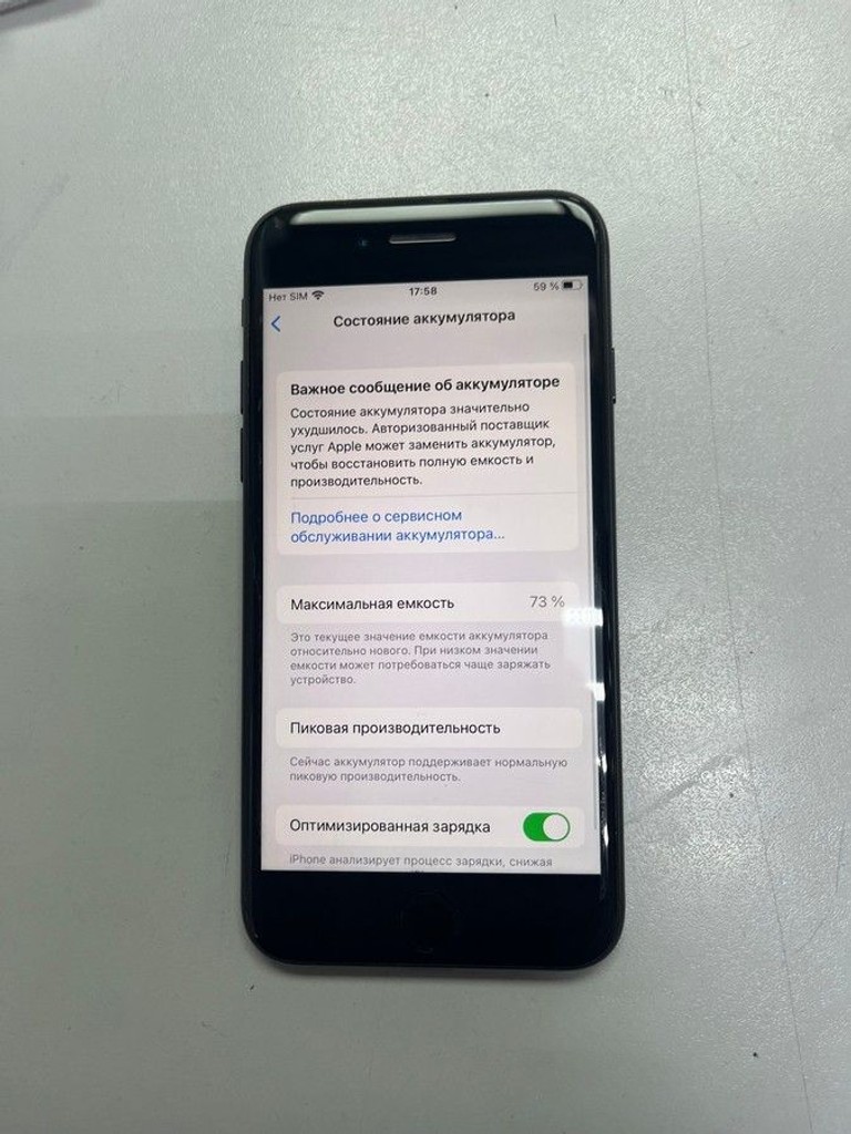 Купить Apple iphone 7 128gb Б/У