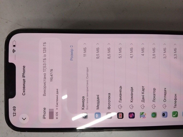 Apple iphone 13 pro max 128gb Код:01-201144833. Зображення 8