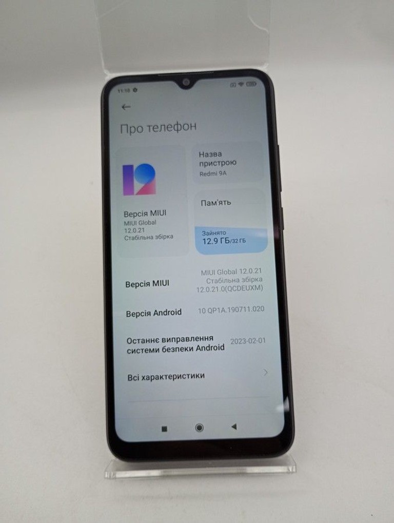Купити Xiaomi redmi 9a 2/32gb Б/У