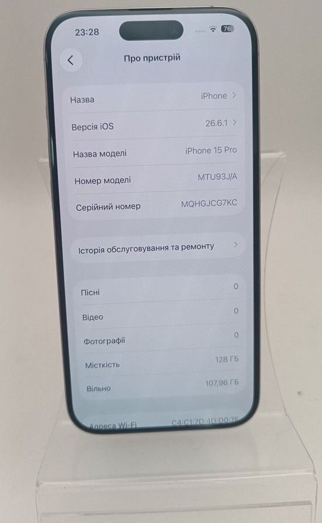 Apple iphone 15 pro 128gb Код:01-201150585. Зображення 10